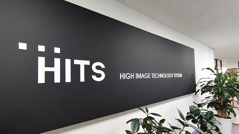 HITS 사옥 로비 전경