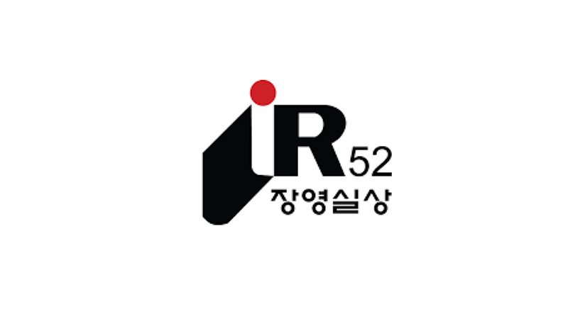 HITS receives Jang Young-sil Award for high-speed semiconductor-package inspection.